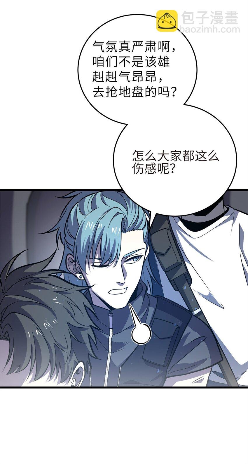 235 出发