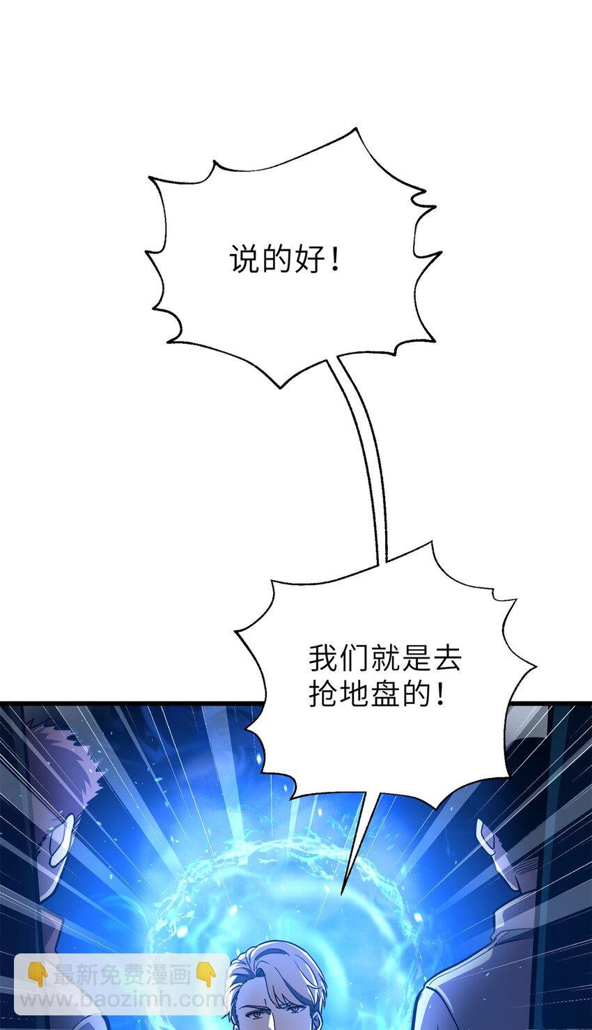 235 出发