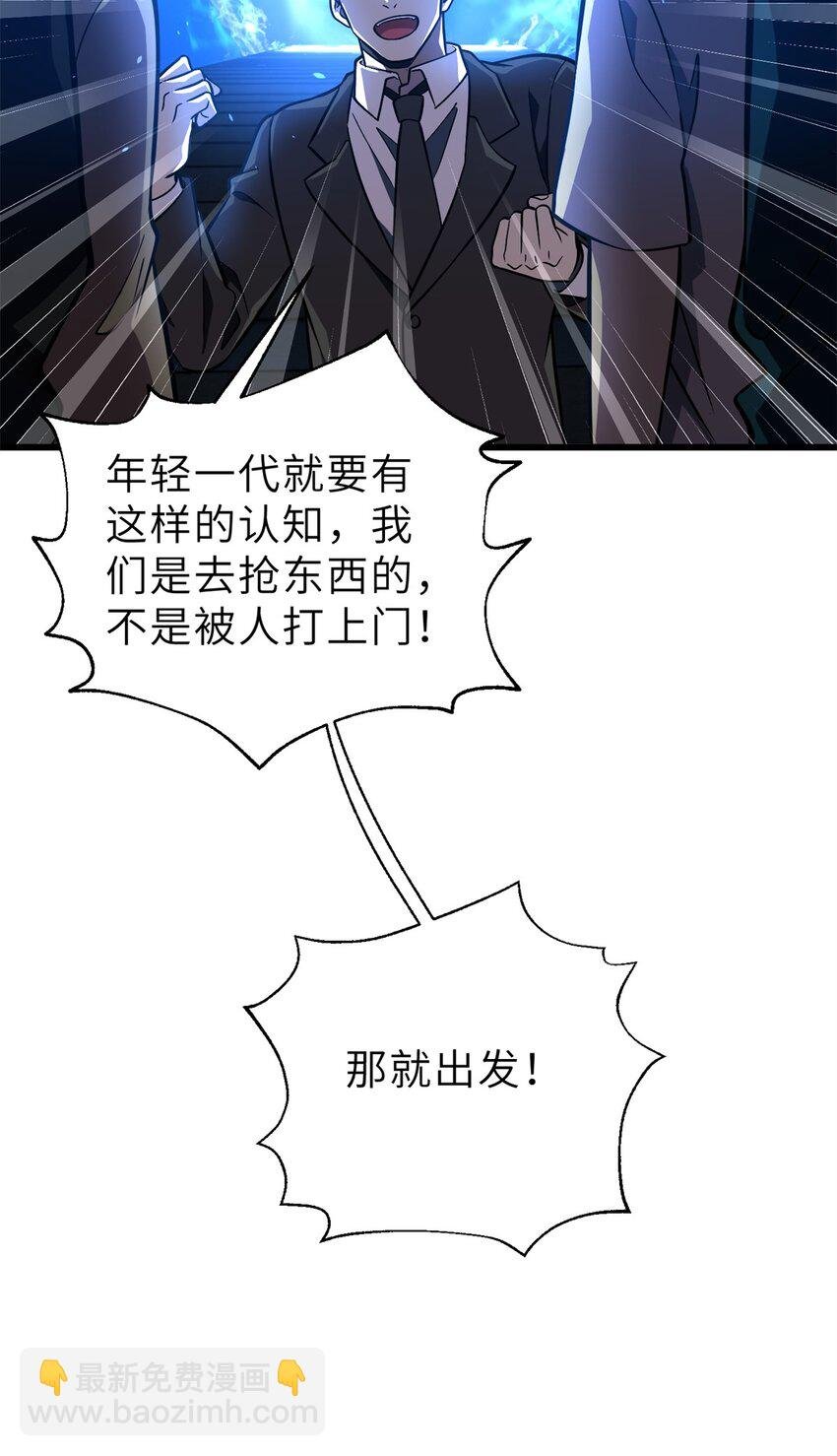 235 出发