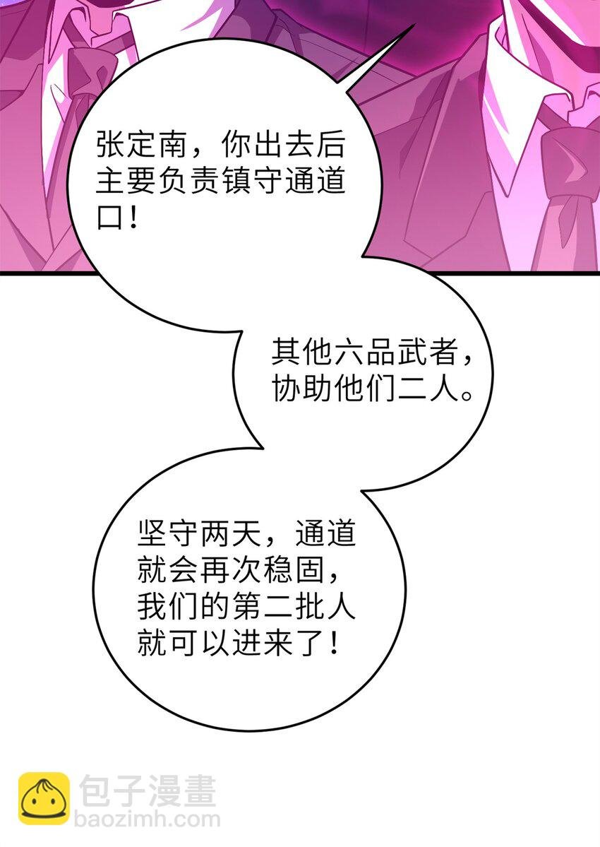 235 出发