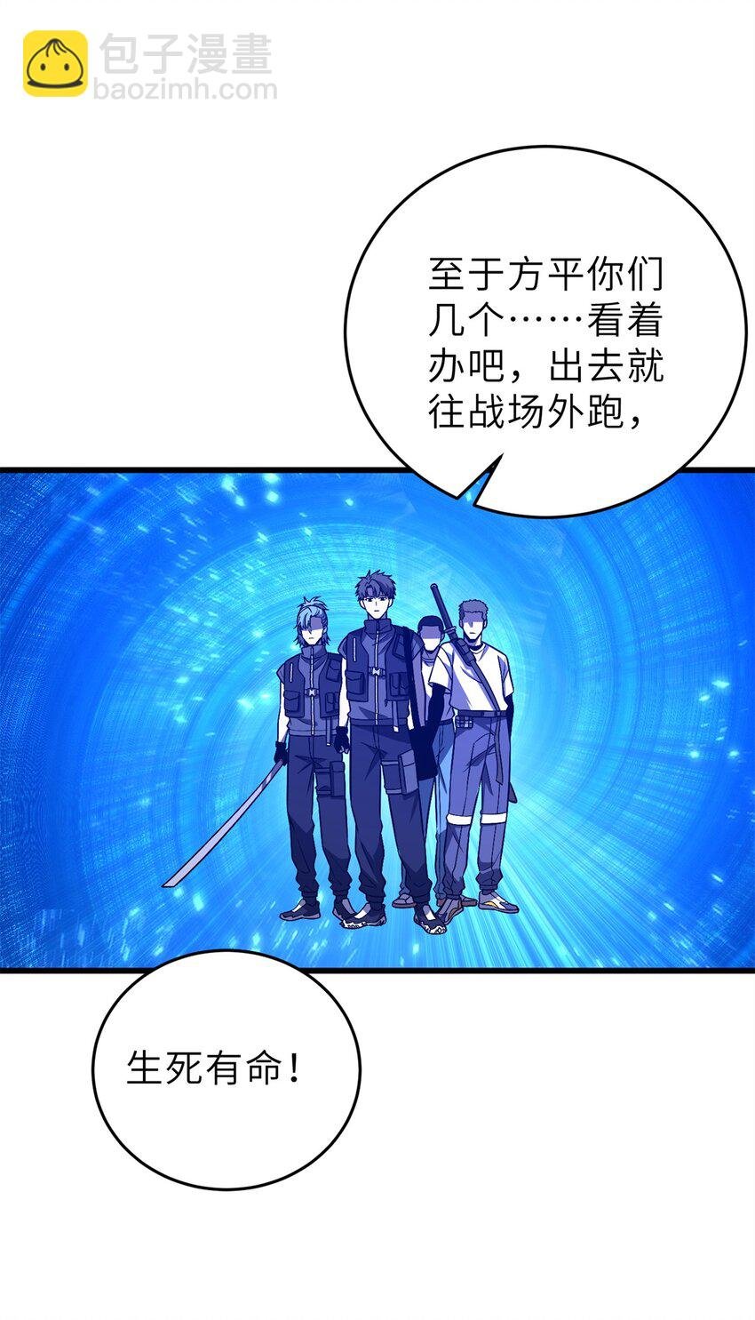 235 出发