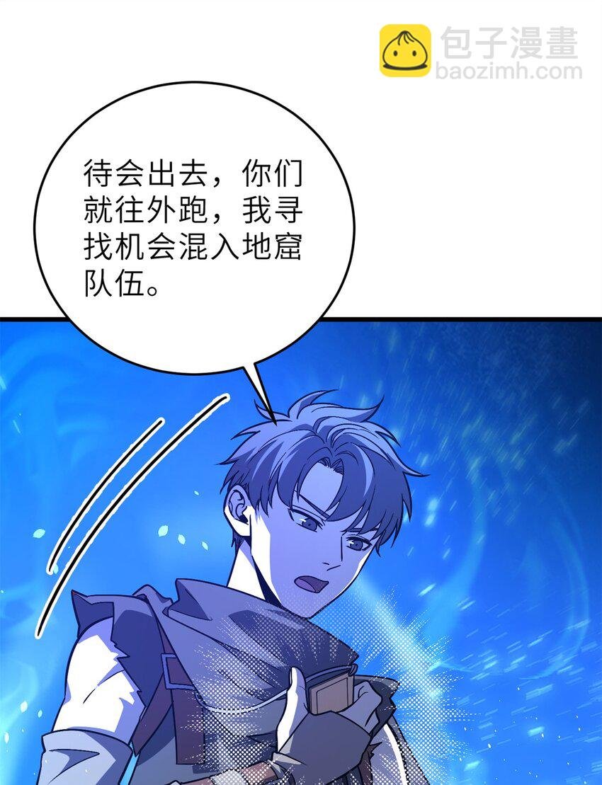 235 出发