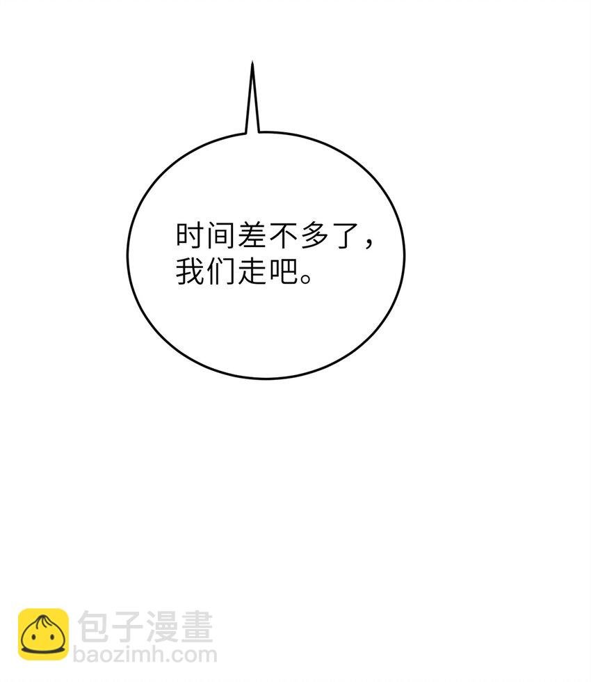 235 出发