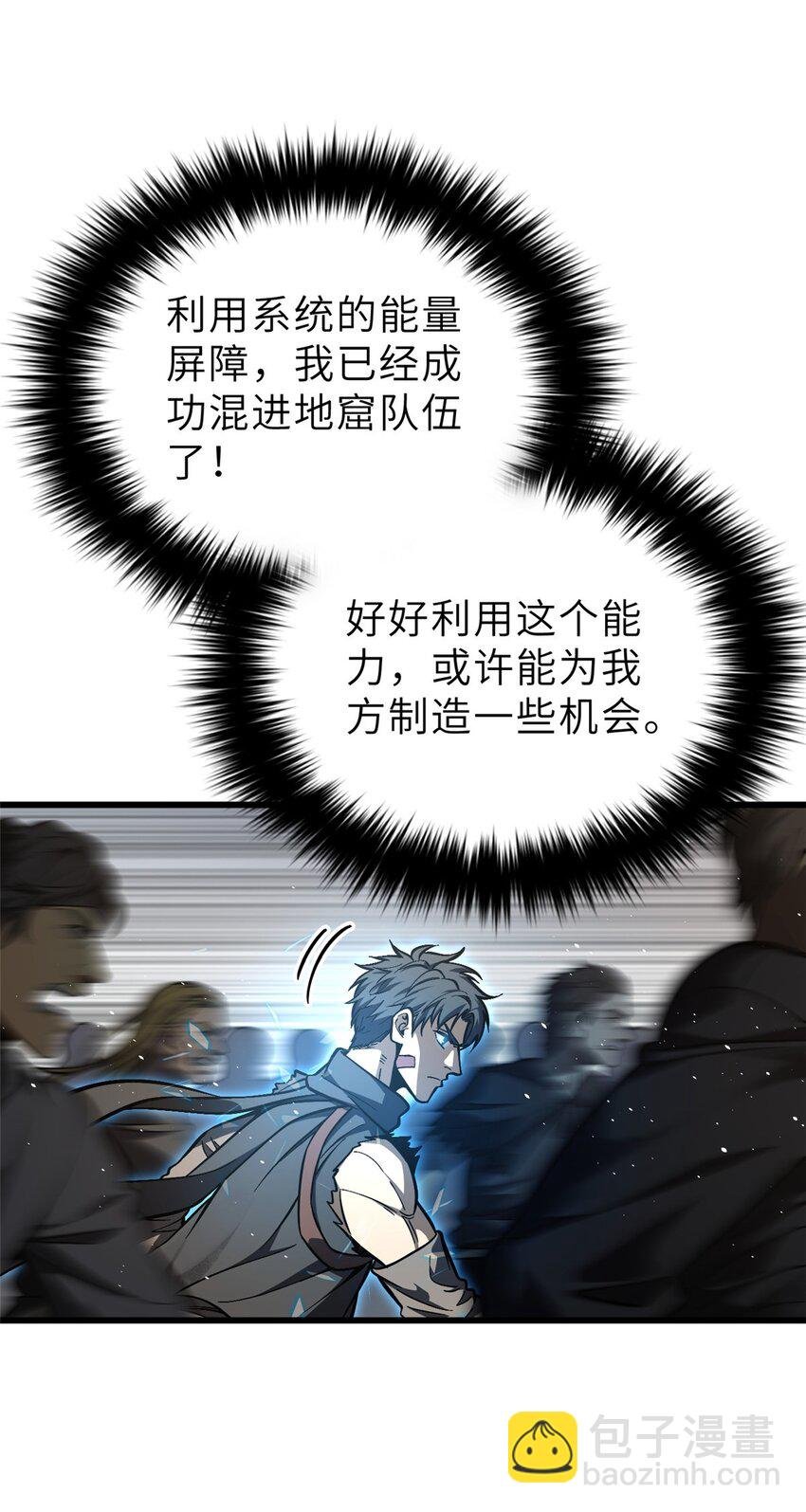 236 一剑断长生