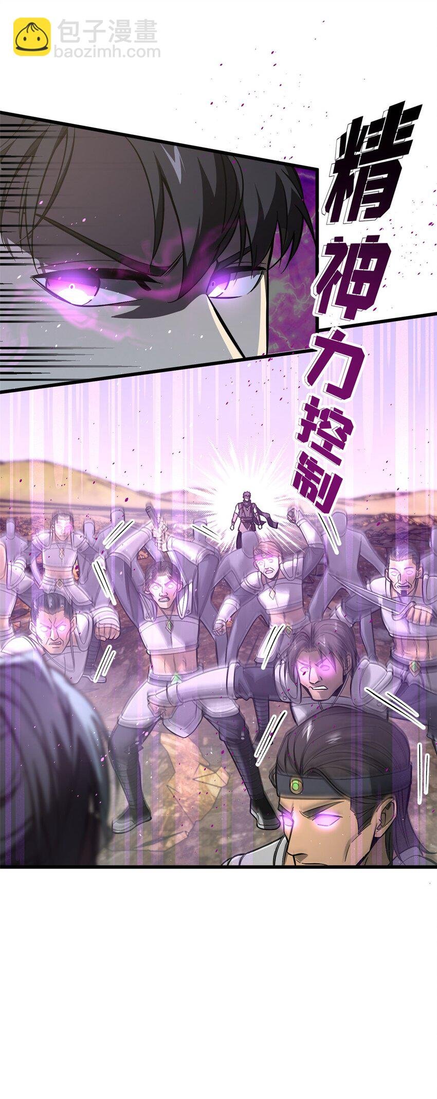 236 一剑断长生