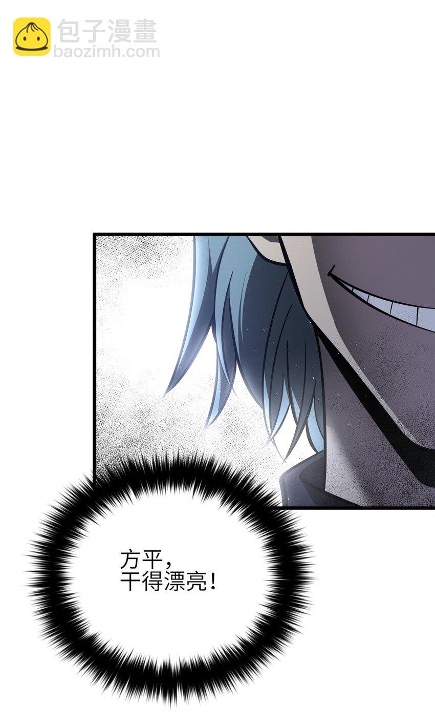 236 一剑断长生