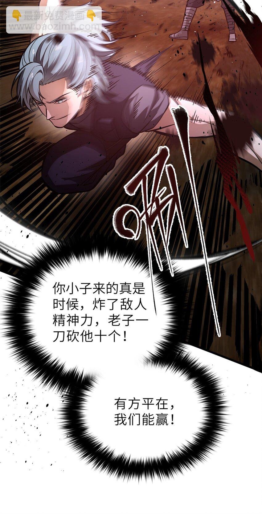 236 一剑断长生