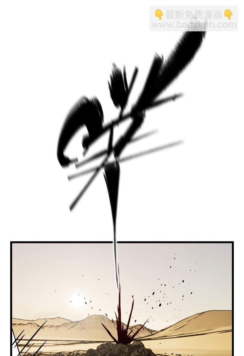 236 一剑断长生