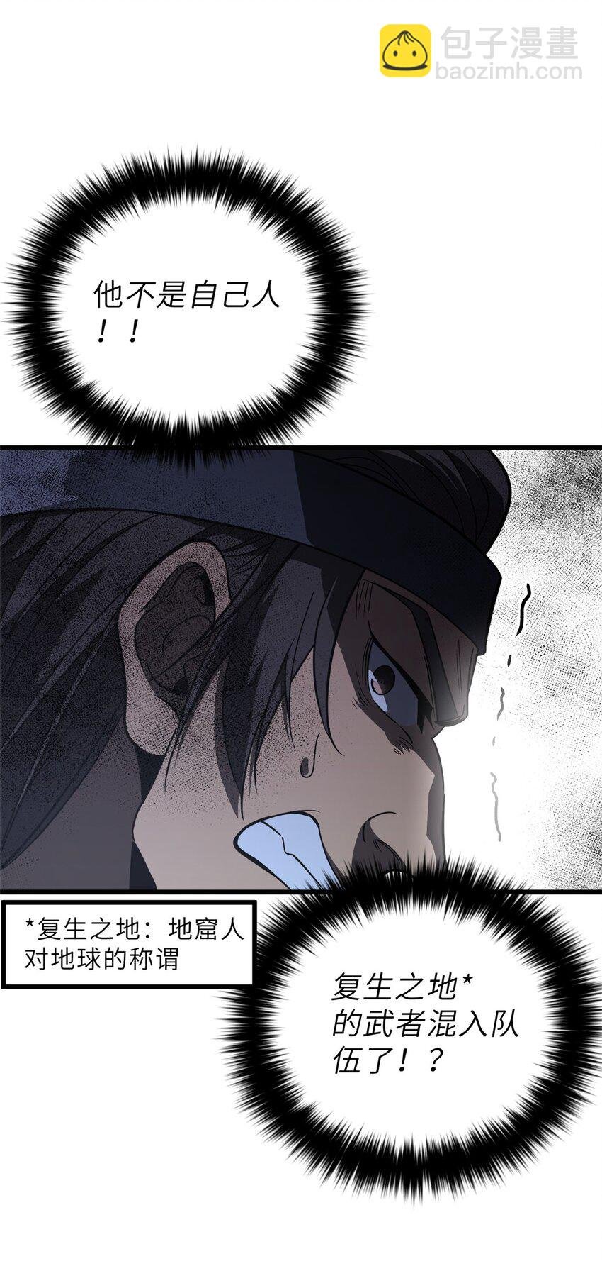 236 一剑断长生