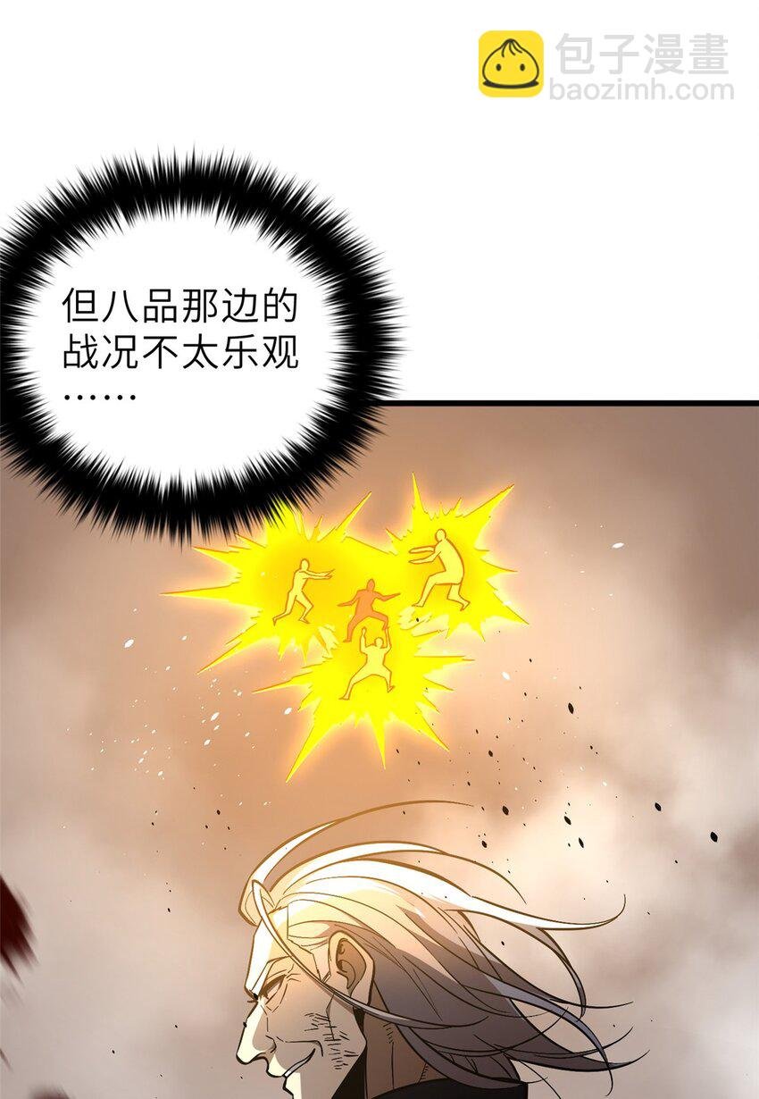 236 一剑断长生