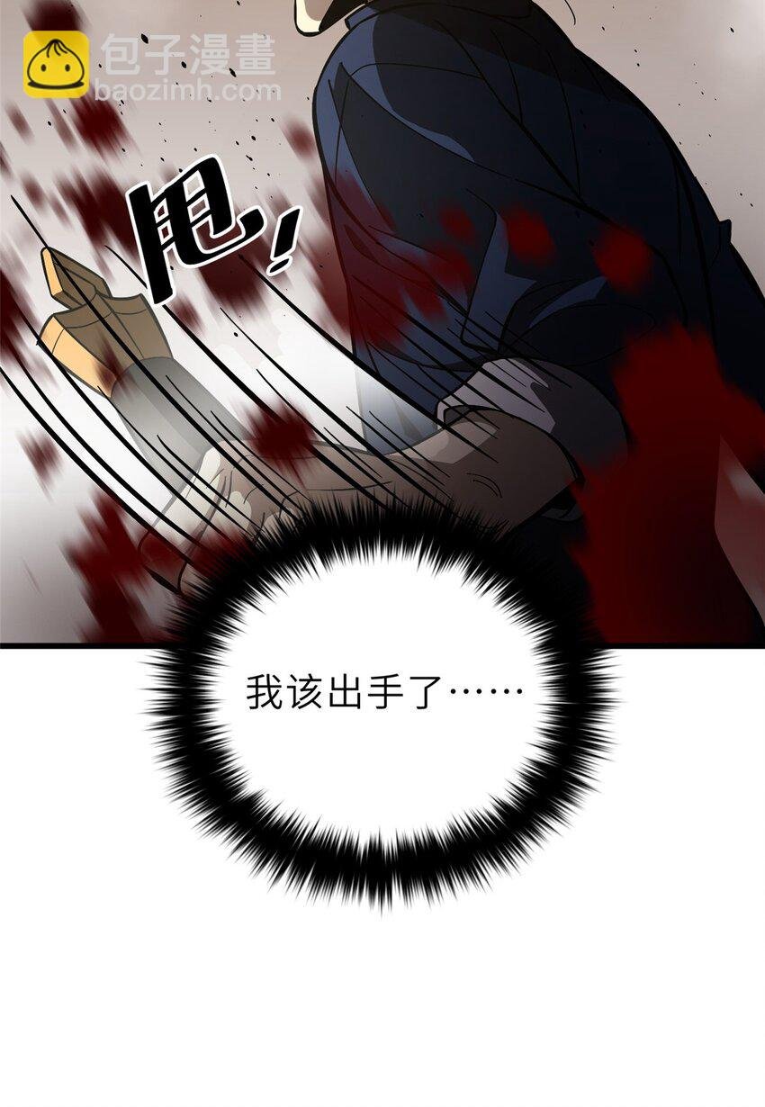 236 一剑断长生