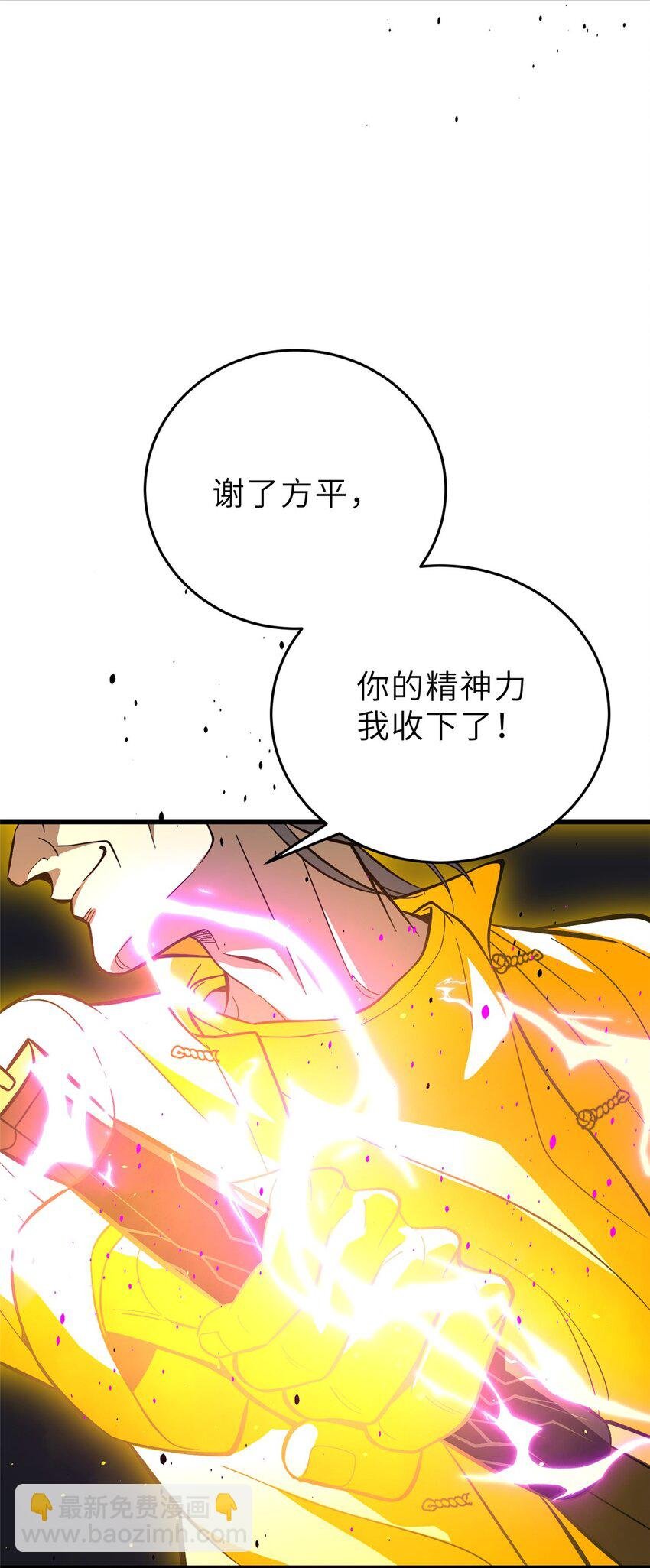 236 一剑断长生