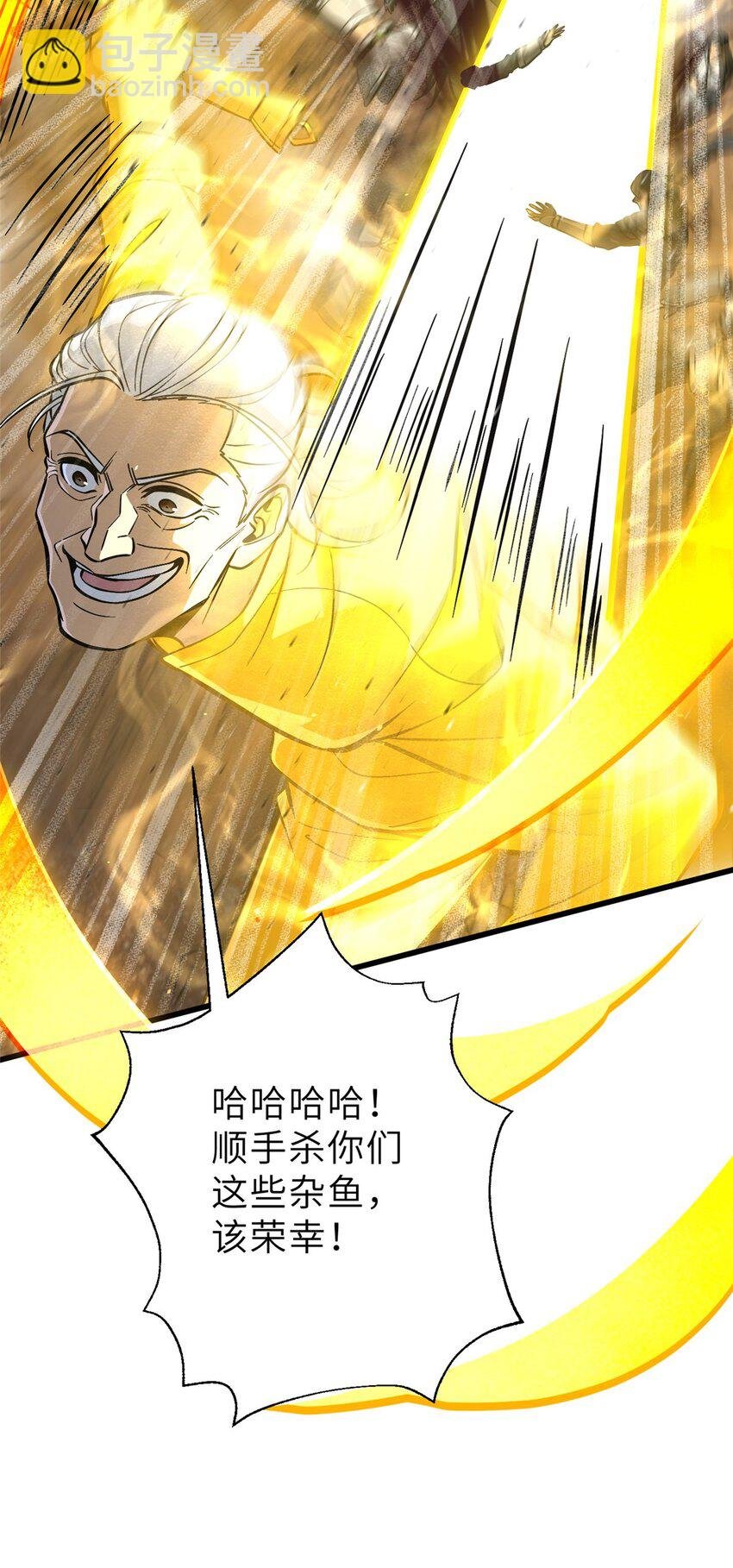 236 一剑断长生