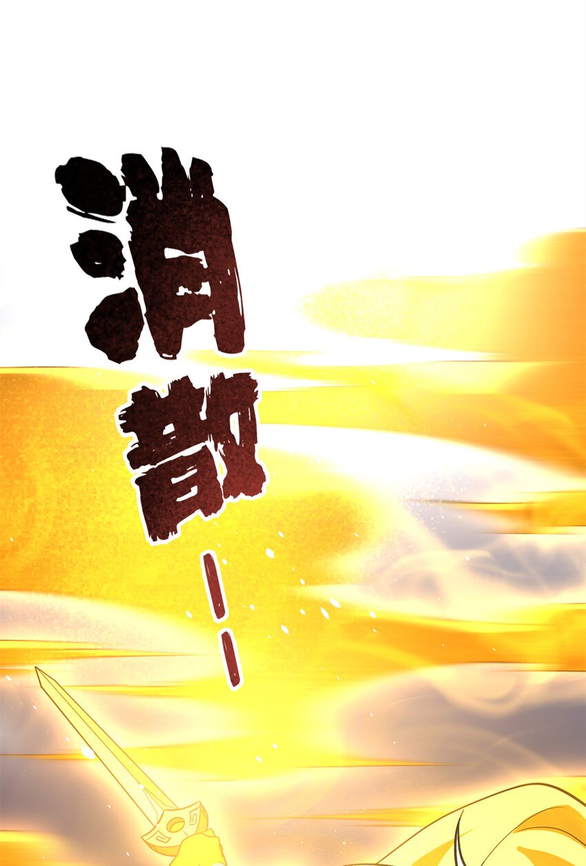 237 巨柳城
