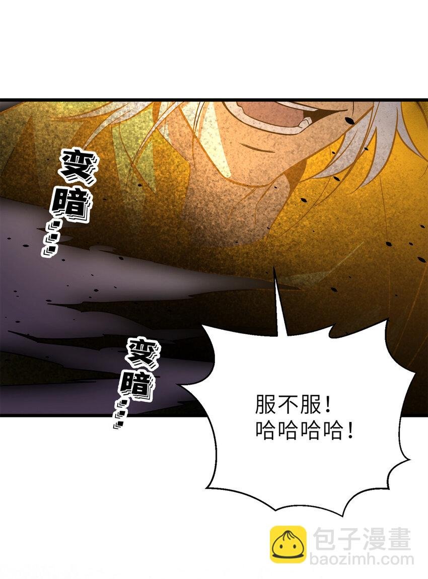 237 巨柳城