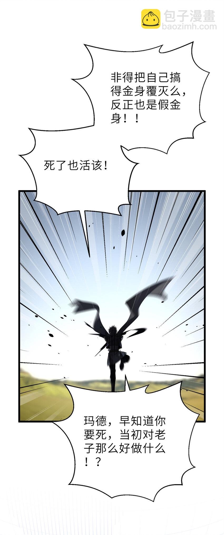 237 巨柳城