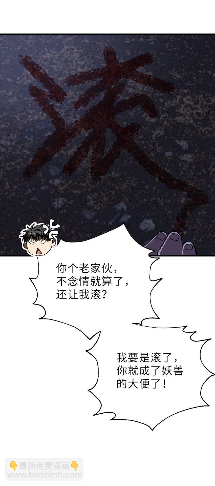 237 巨柳城