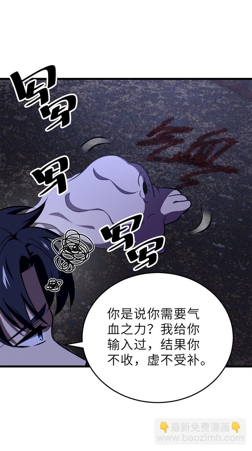 237 巨柳城