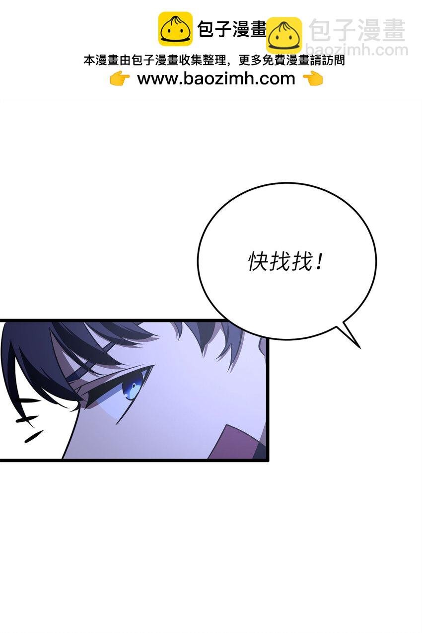 237 巨柳城