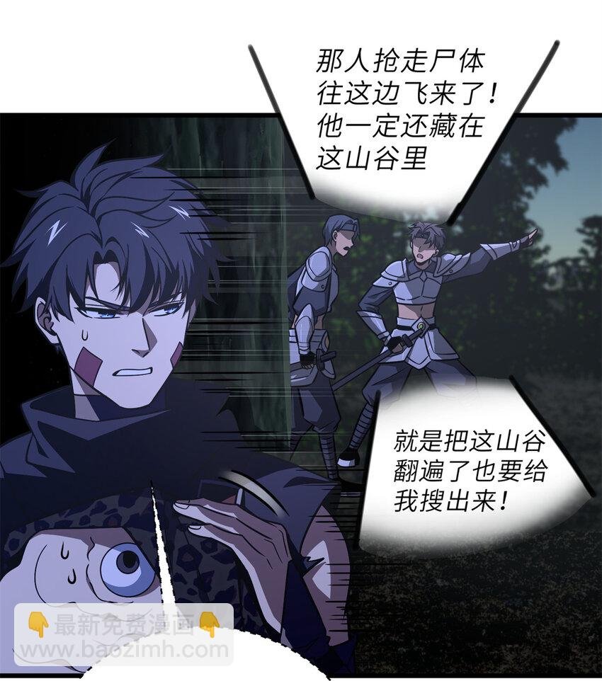 237 巨柳城
