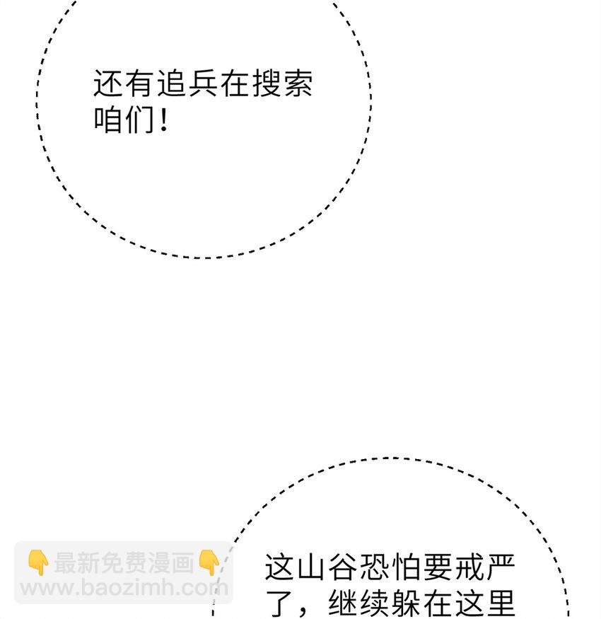 237 巨柳城