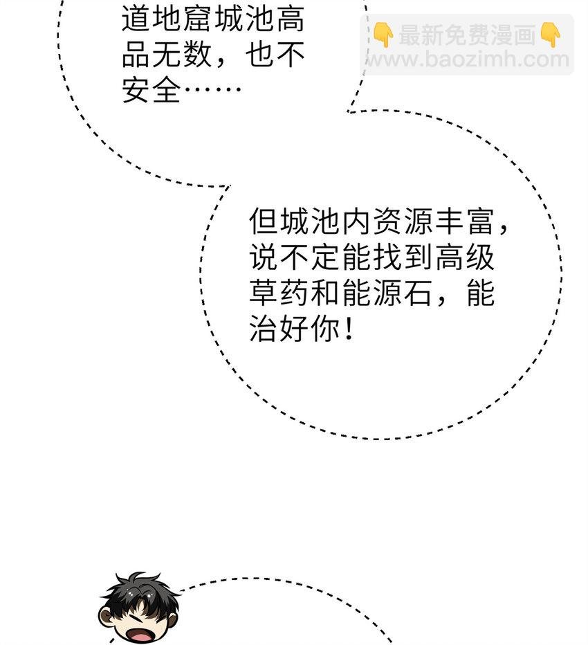 237 巨柳城