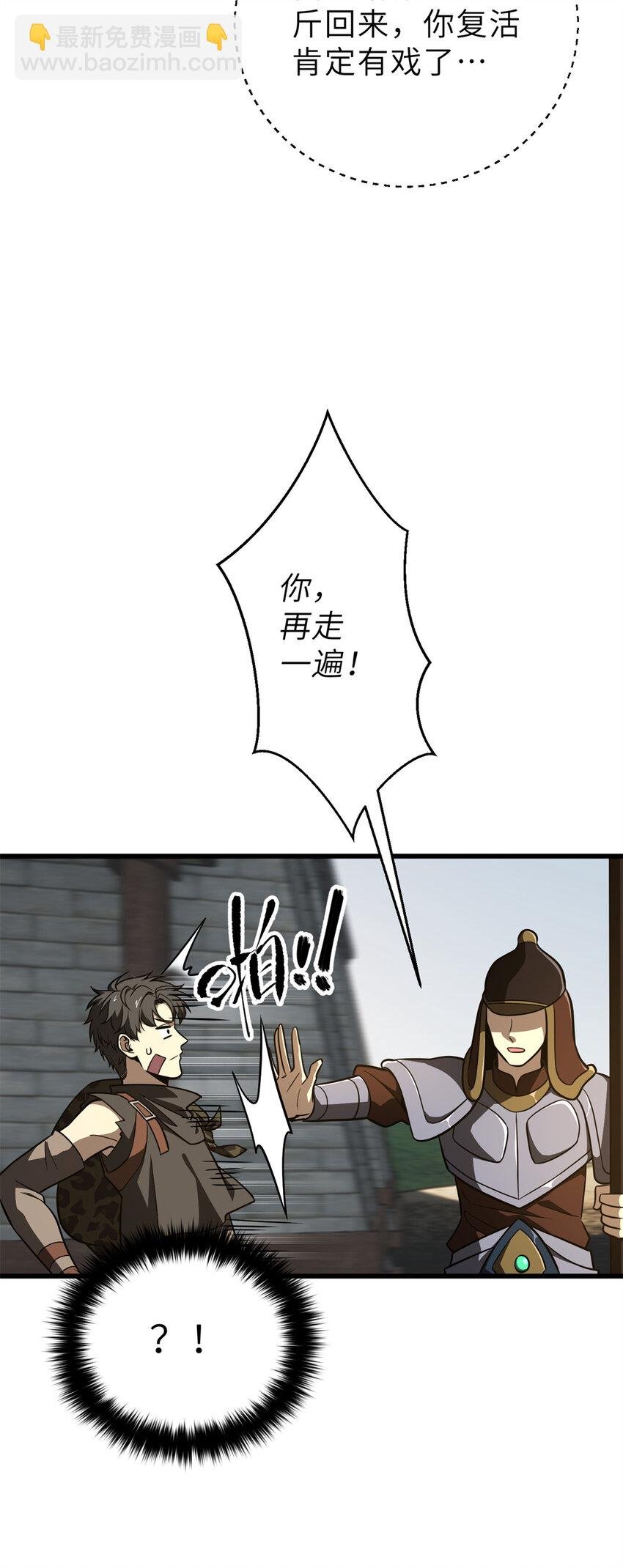 237 巨柳城