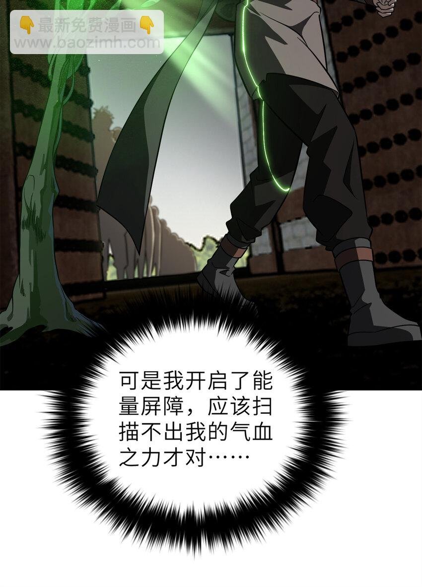 237 巨柳城