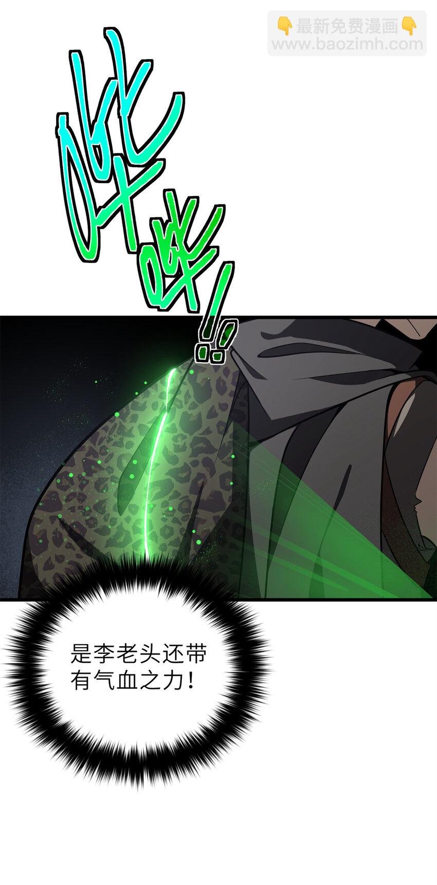237 巨柳城