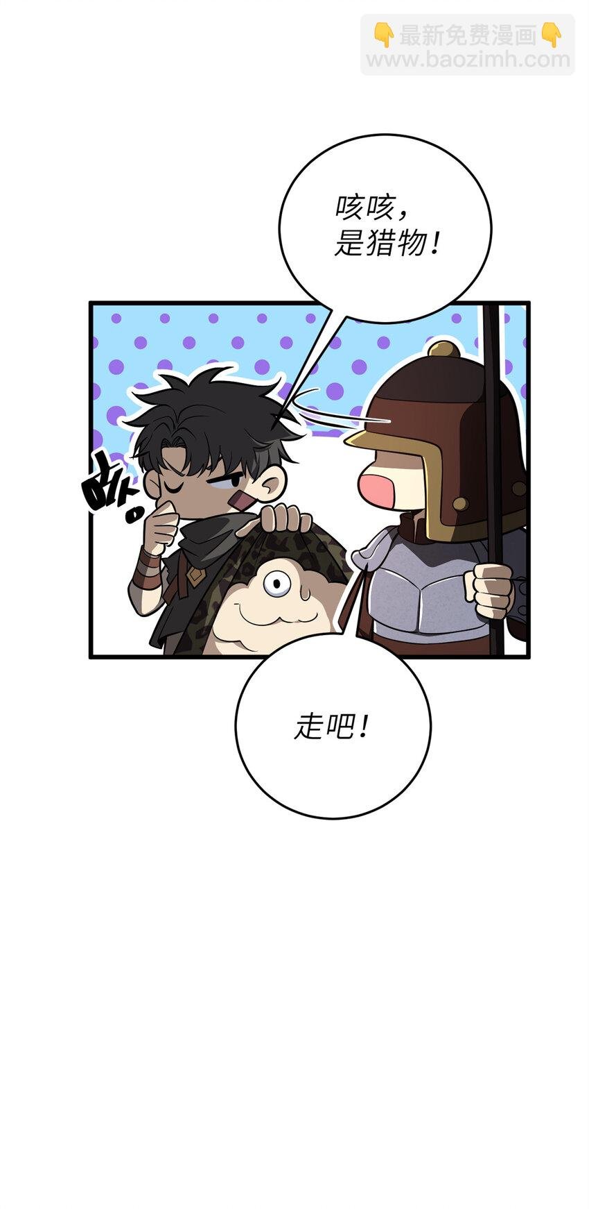 237 巨柳城
