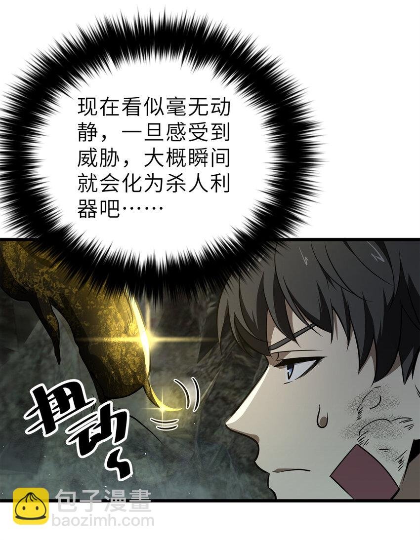 237 巨柳城