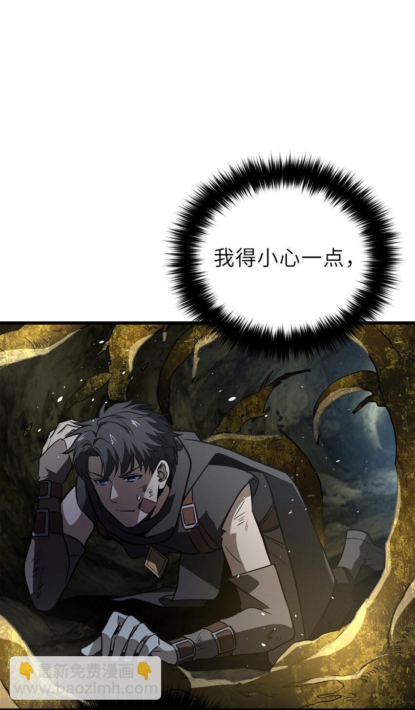 237 巨柳城