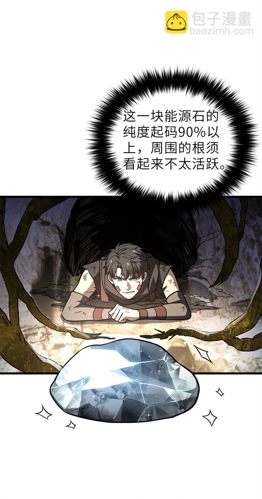 237 巨柳城