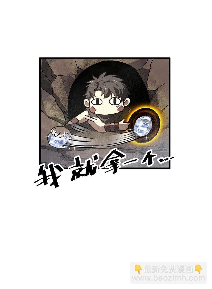 237 巨柳城