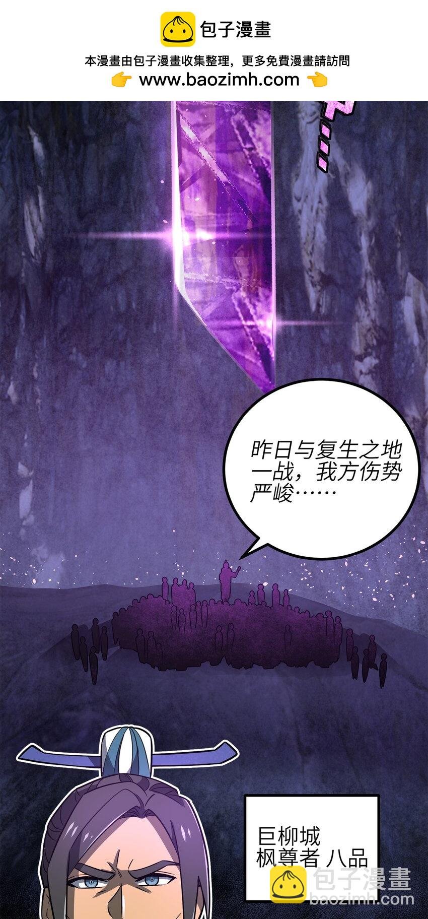 238 生命之泉