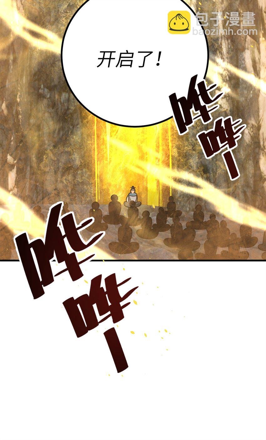 238 生命之泉