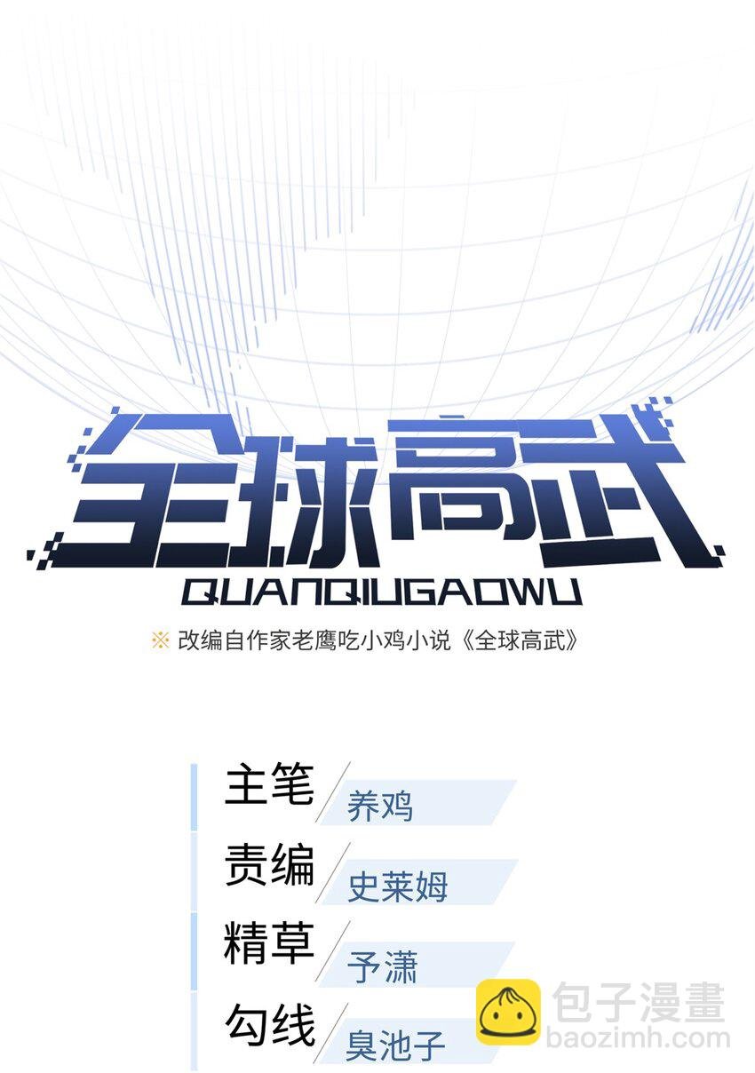 238 生命之泉