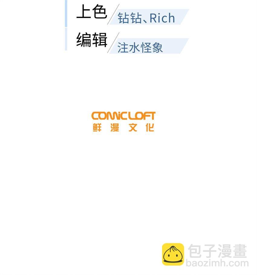 238 生命之泉