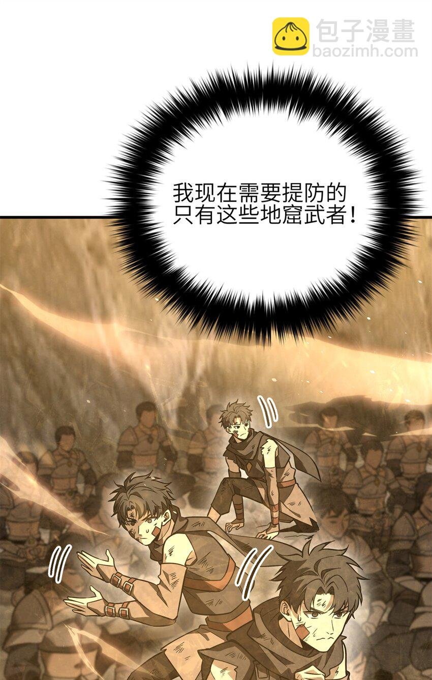 238 生命之泉