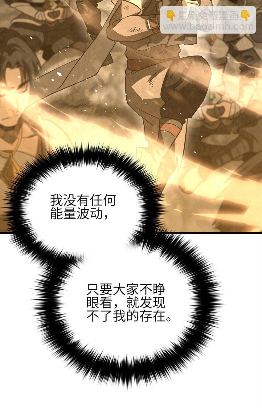 238 生命之泉