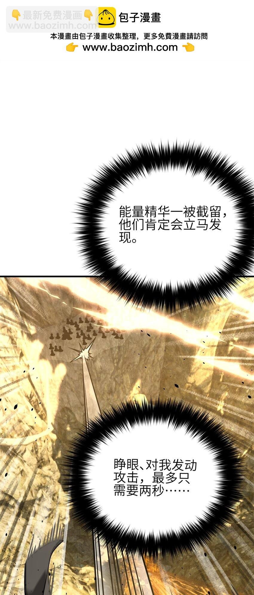 238 生命之泉
