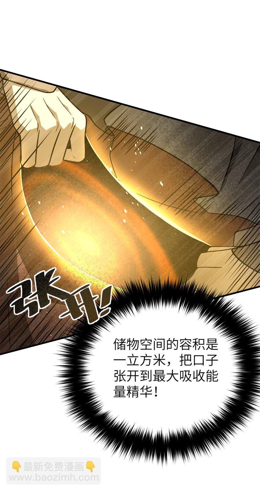 238 生命之泉