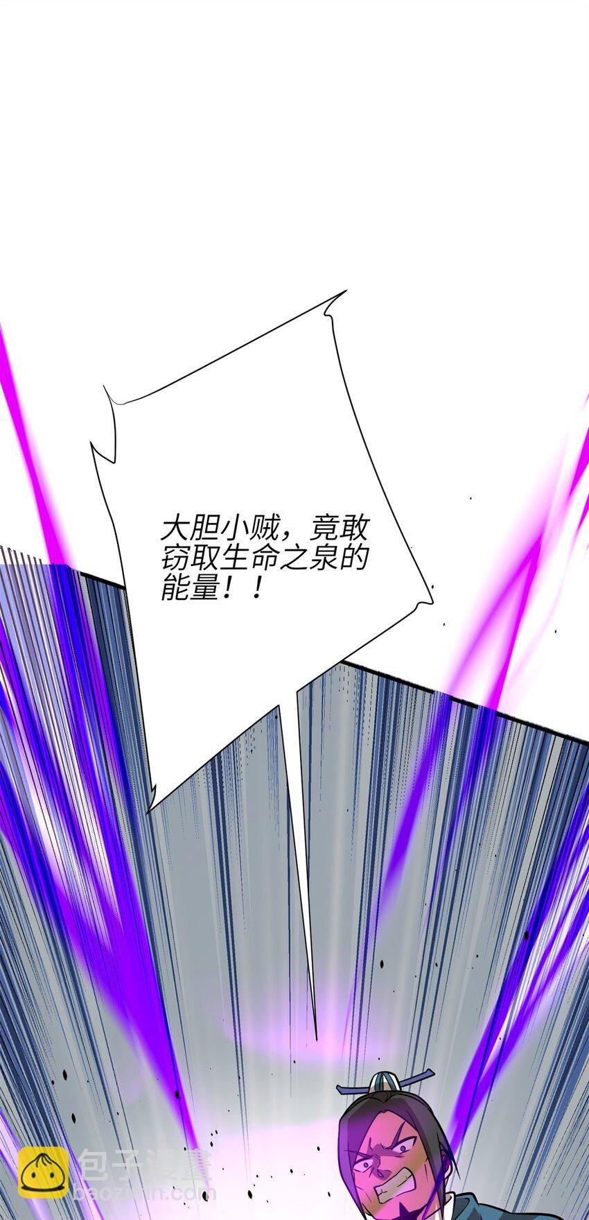 238 生命之泉