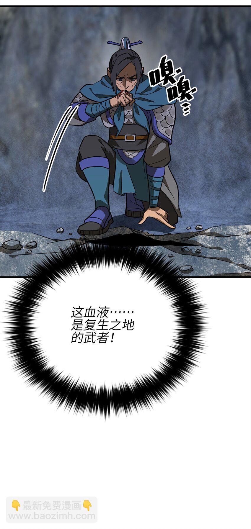 238 生命之泉