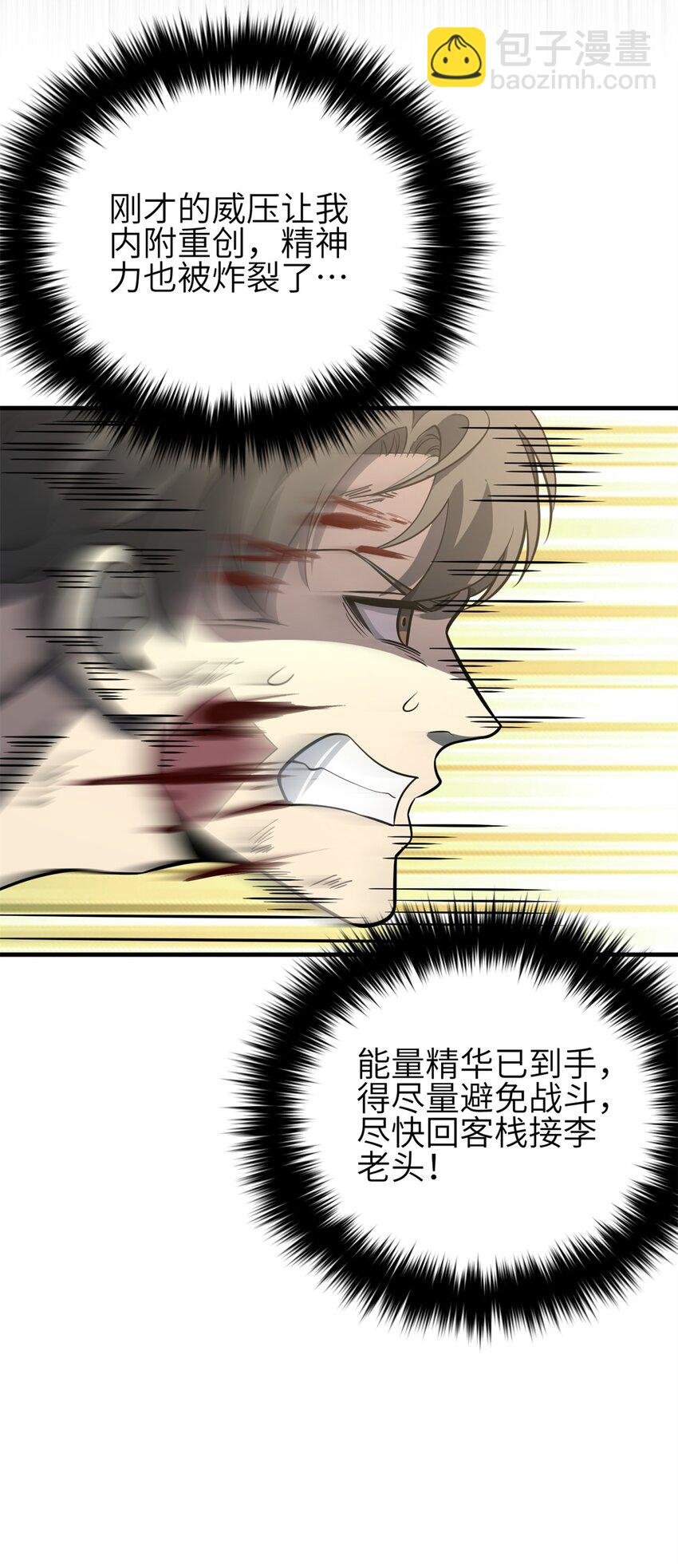 238 生命之泉
