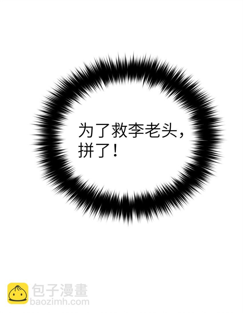 238 生命之泉