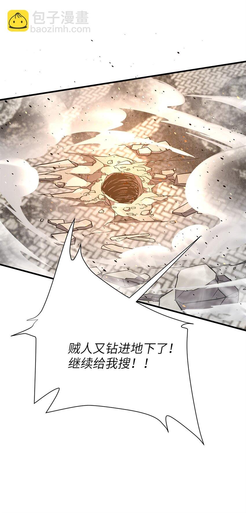 238 生命之泉