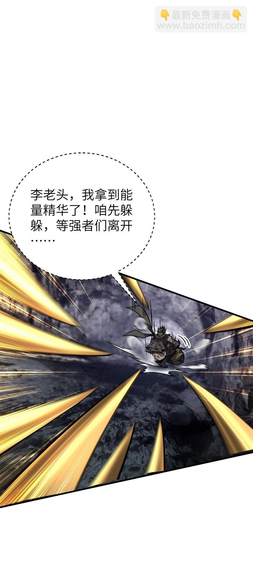 238 生命之泉