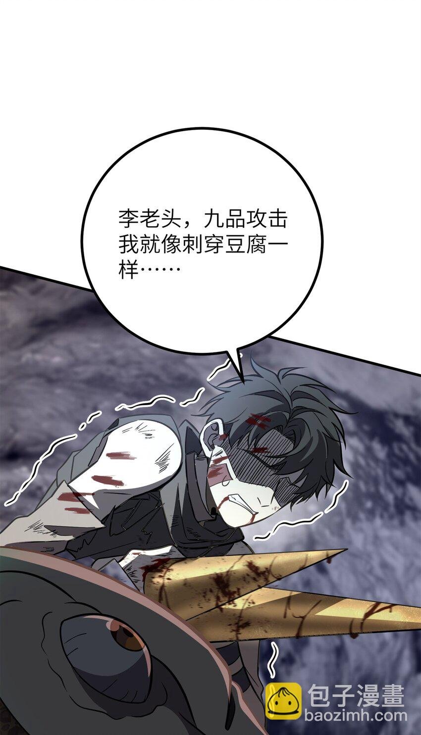 238 生命之泉