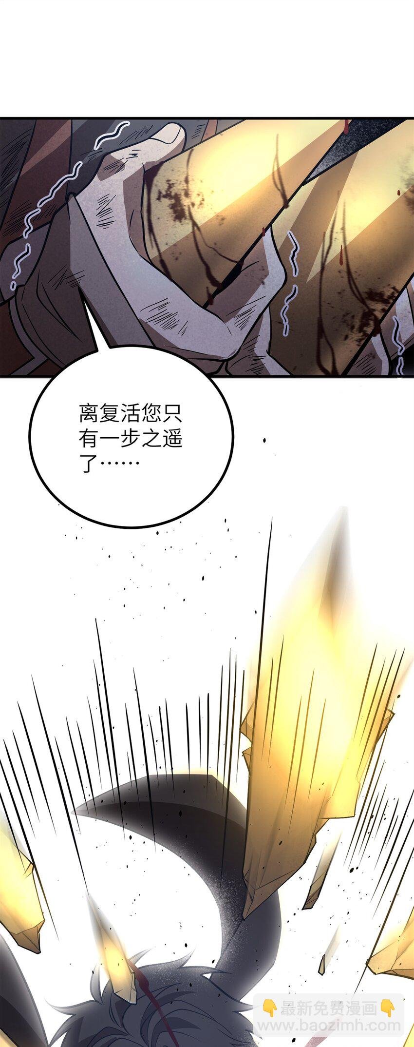 238 生命之泉